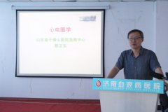 三甲医院医生受邀来我院进行学术交流