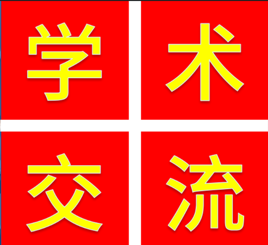 【学术盛会】鲁健基层行走进济南血液病医院，共探肿瘤创新免疫诊疗前沿